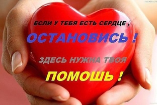 Срочно нужна помощь!!! 