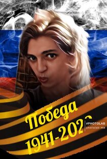 Мои сочинёные стихи.