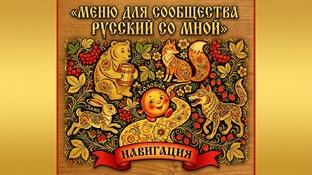 Метафоры современные