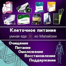 Продукция из Малайзии