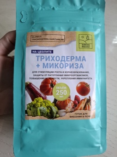 Удобряем почву.