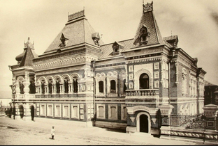 Мистическая Россия