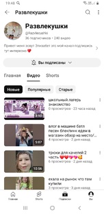 миния это маленькая версия меня у меня она есть и в реальной жини
