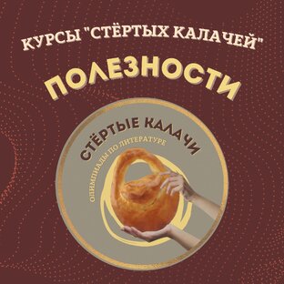 Полезные материалы