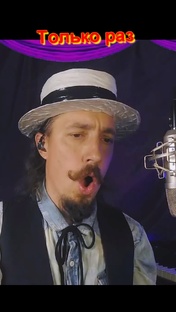 Короткие видео