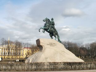 Санкт-Петербург