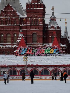 Досуг в Москве