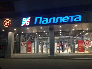 миллиардер андрей драгунов краснодар