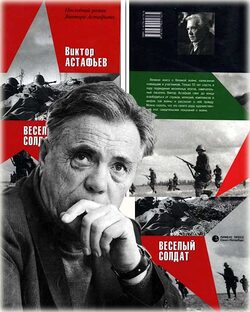 Александр Королёв-Иван