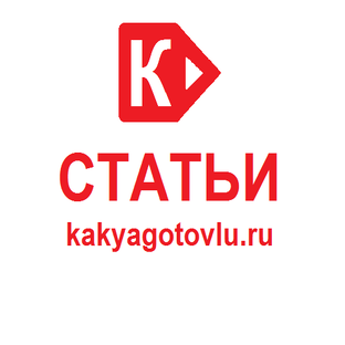 СТАТЬИ