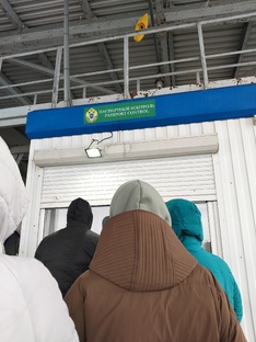 Луганск