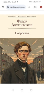 Жанры литературы