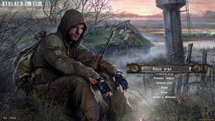 сталкер к элизе