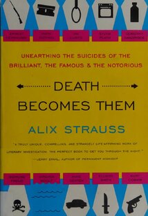 Книги о смертях известных музыкантов