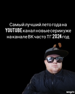 Тимофей бражников бро 