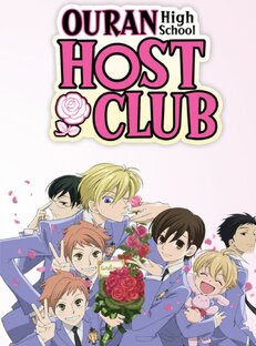 Ouran High School Host Club / Клуб свиданий старшей школы Оран TV