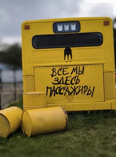 путешествия по свету 