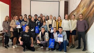 Социальная направленность