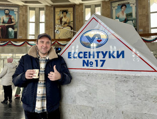 Питьевая галерея «Пятитысячник»