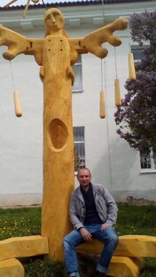 Парковая скульптура