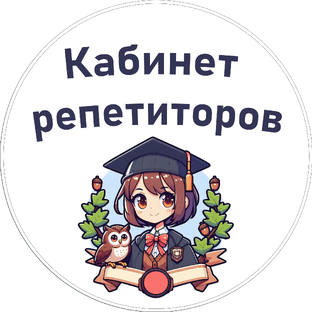 Кодифицируем! ОГЭ