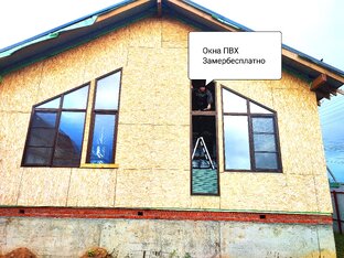 Пластиковые окна в Чехове балконы в Чехове