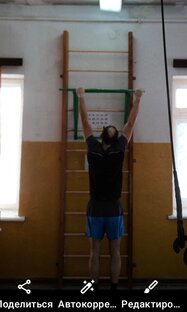 Турник - лучший анистресс! 