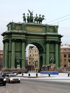 Город Санкт-Петербург