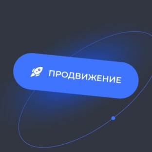 Кейсы | Продвижение сайтов