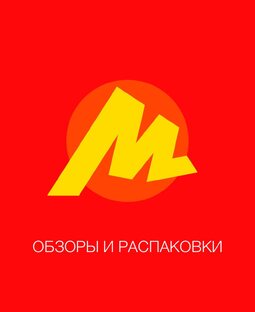 Обзоры и подборки товаров с Яндекс Маркет ✅