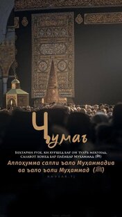 Масква