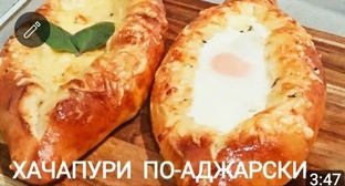 Выпечка