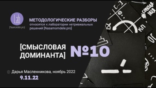 СТРУКТУРА ОБРАЗОВАТЕЛЬНОГО ПРОДУКТА