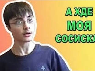 Вопросики