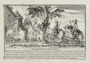 ПРОЕКТ АУГСБУРГСКАЯ ЛИГА