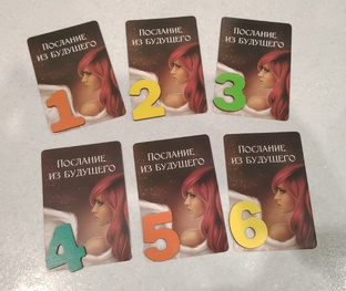 Расклады на Таро