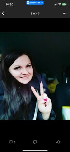 Клепус Милена Сергеевна Нижний Новгород