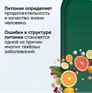 Нутри страничка