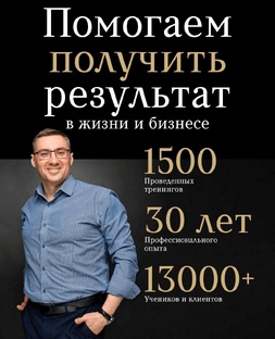 Тренинги, курсы, консультации