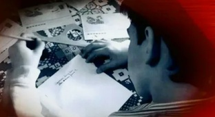 Резонанс и правосудие