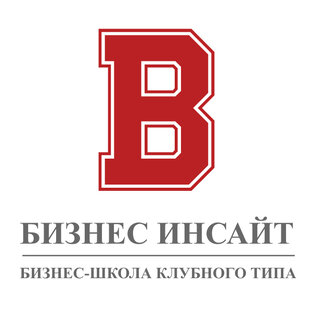 БИЗНЕС ИНСАЙТ