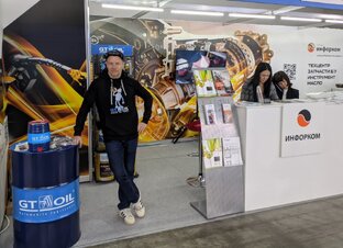 GT OIL НА TRANSRUSSIA 2024