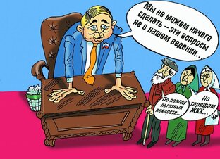 Правовые материалы