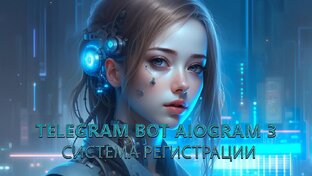 Telegram Bot