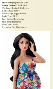 Поппи Паркер Island Time