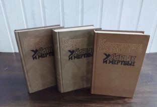 Книги о войне