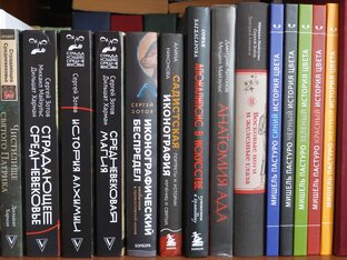 Обзоры книг