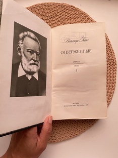 Что читаю, когда отдыхаю?