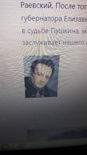 Алексей Раевский.