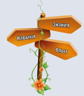 Личный опыт без прикрас